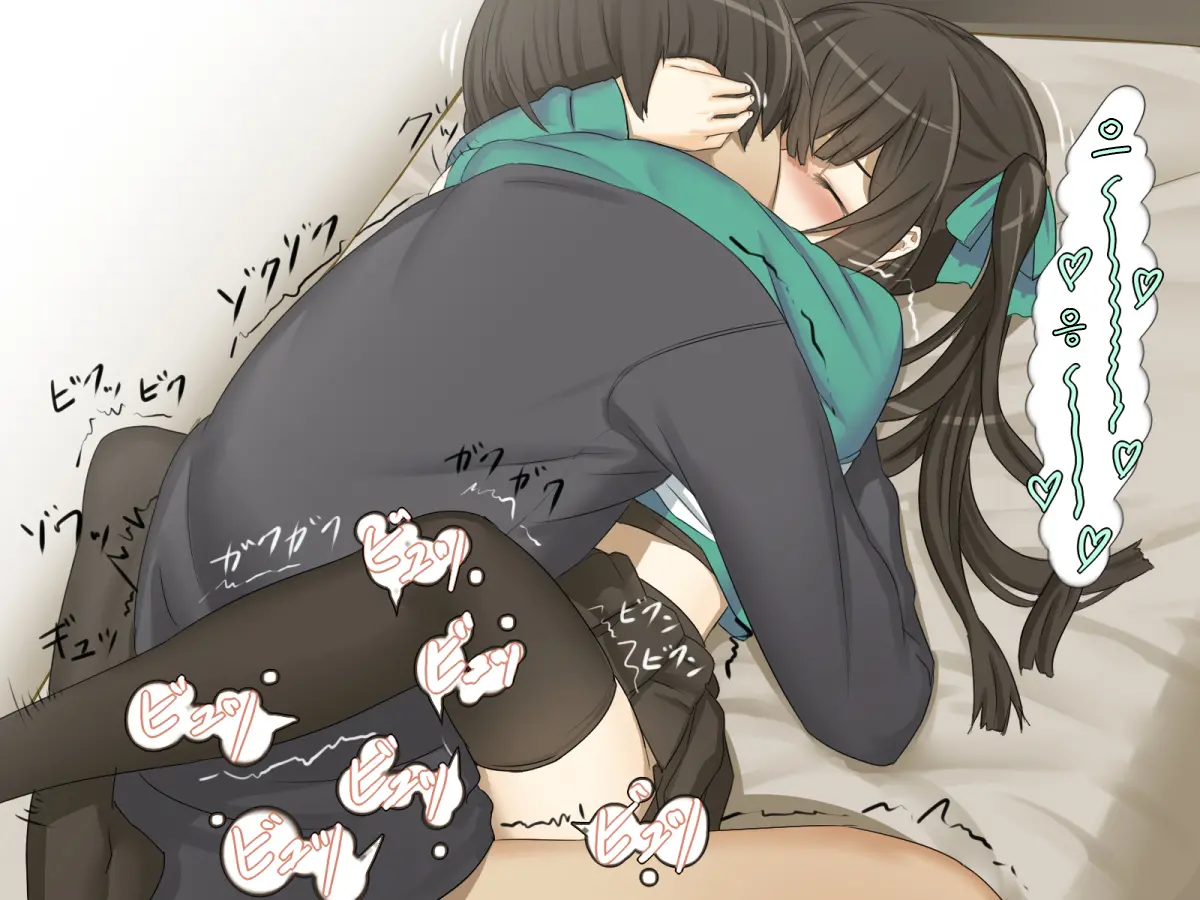 Kyoudai No Jouji Jijou 2